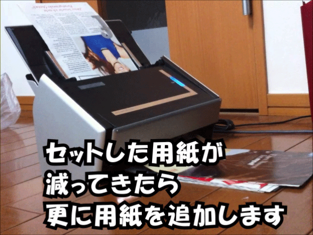 裁断方法1