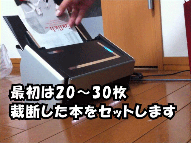 裁断方法1
