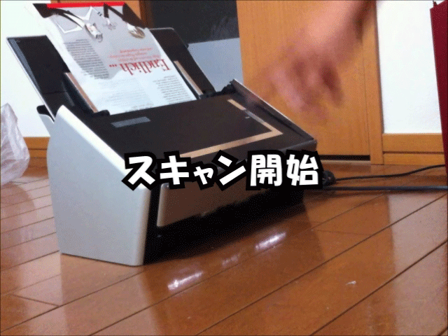 裁断方法1